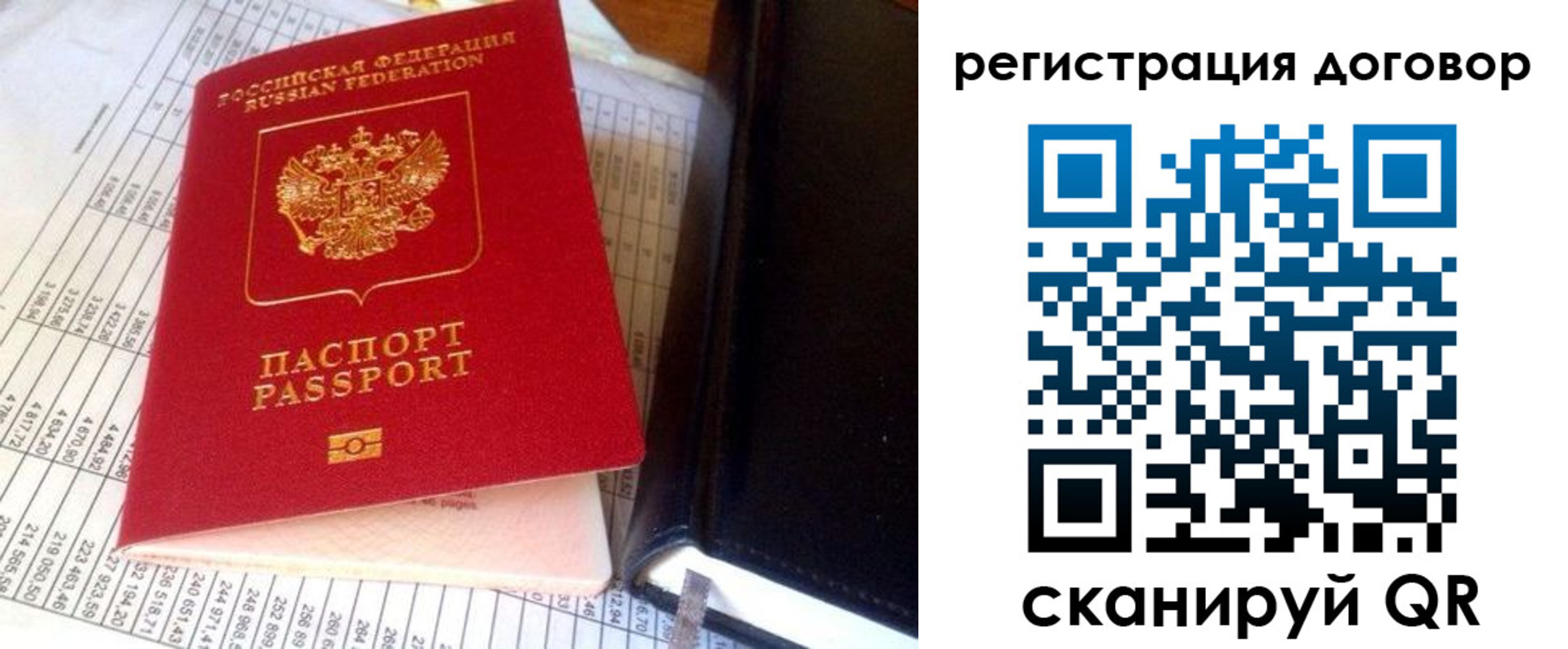 временная регистрация госуслуги в Камышлове