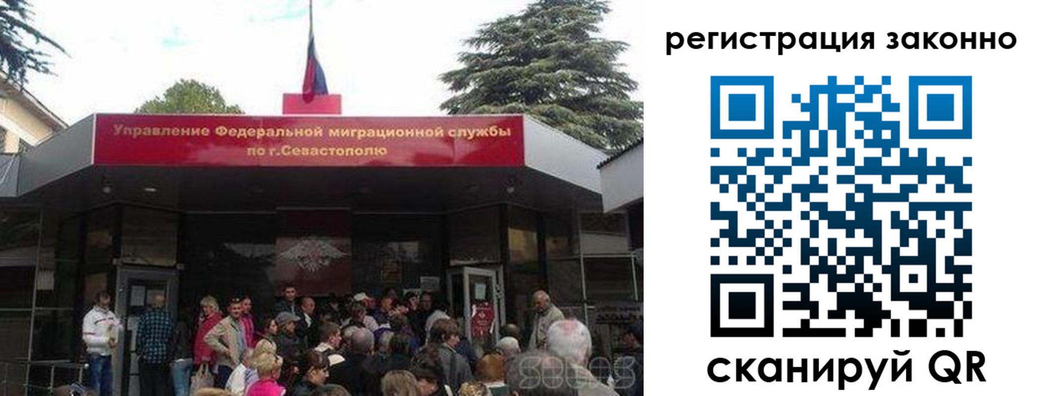 временная регистрация в Камышлове