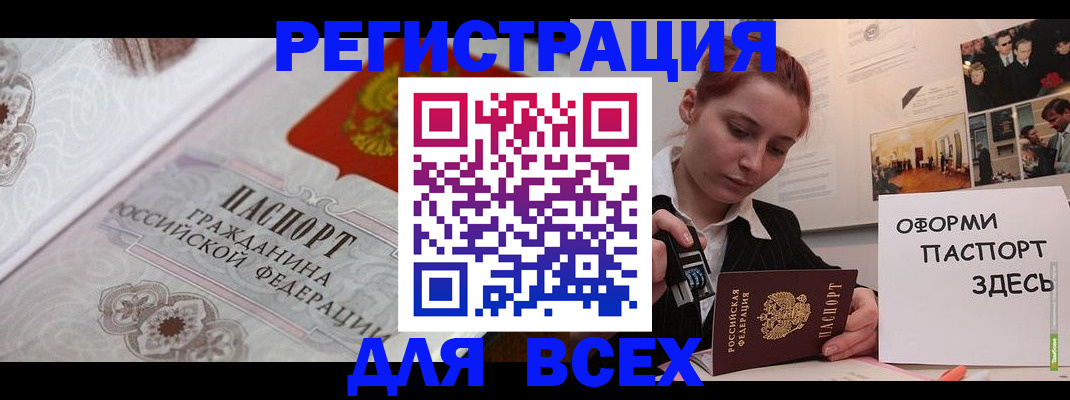 регистрация для школы в Камышлове